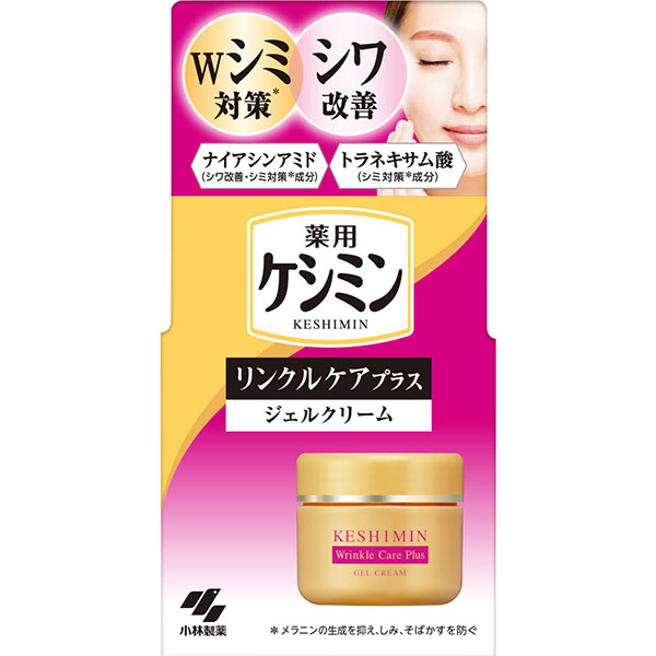 ケシミンリンクルケアプラスジェルクリーム 50g【医薬部外品】