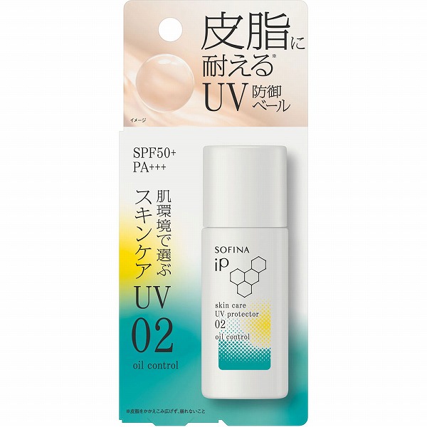 ソフィーナ iP スキンケアUV 02皮脂がでやすい肌環境 SPF50+ PA+++ 30mL