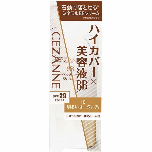 セザンヌ ミネラルカバーBBクリームN 10 明るいオークル系 30g