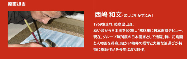 超世代KAKEJIKUシリｰズ 永井豪／ダイナミック企画公認「マジンガーZ x