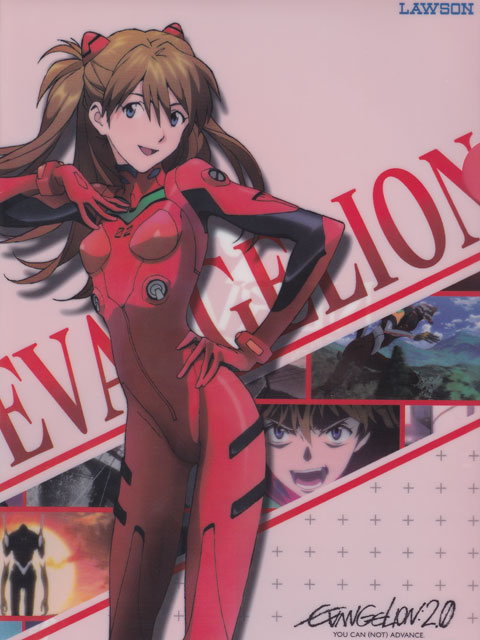 ローソン限定 エヴァンゲリオン クリアファイル アスカ：プラグスーツVer.