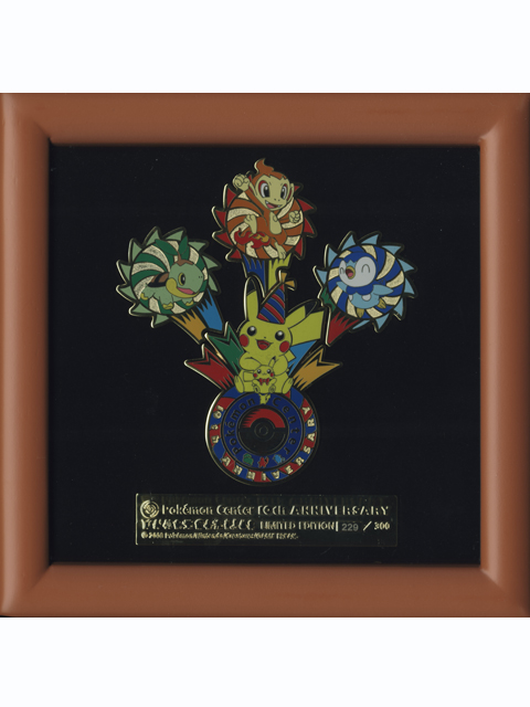 ポケモンセンター限定 10th Anniversary ピンズセット