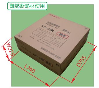 関東器材/KANTO】KP-35H エアコンペアチューブ 3分5分20m