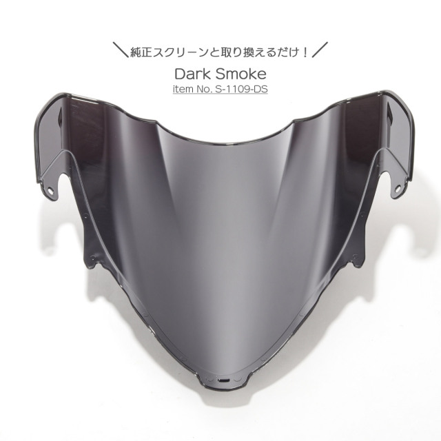 GSX1300R HAYABUSA ハヤブサ 隼 バイク スクリーン ダブルバブル