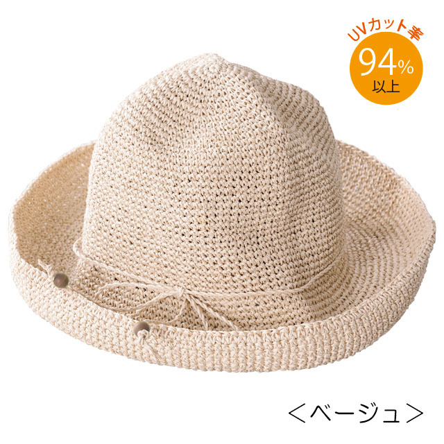 SASAWASHI ささ和紙 手編み帽子