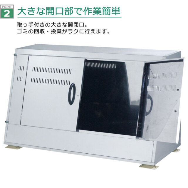 ジャンボステンSU-1950T／お客様組立仕様（幅2100×奥行900×高さ1247mm