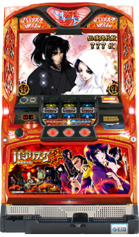 バジリスク～甲賀忍法帖～絆TK（エレコ）コイン不要機付き