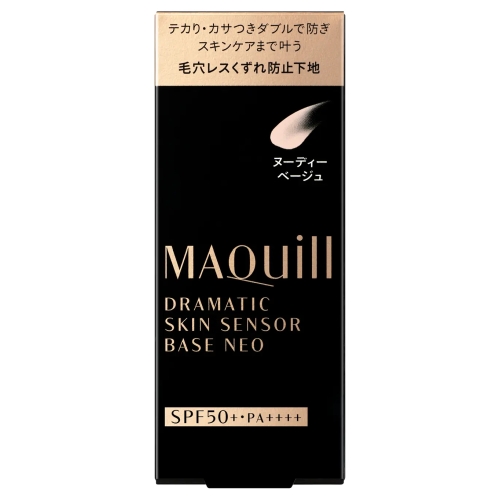 資生堂 マキアージュ スキンセンサーベース NEO ヌーディーベージュ