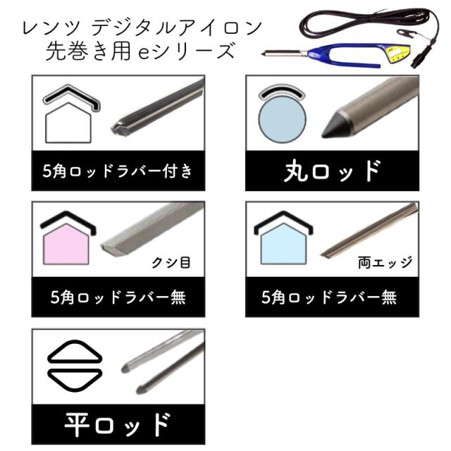 理容師/美容師に人気の業務用ヘアアイロンならEC通販サイトブライト