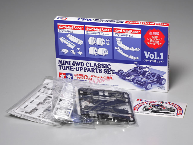 T95626 タミヤ ミニ四駆特別企画 ミニ四駆グレードアップパーツセット