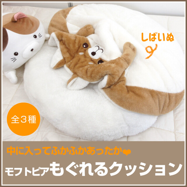 ★新品未使用★セブンティーン　カモミールクッション 2026年最新】カモミール セブチの人気アイテム - メルカリ