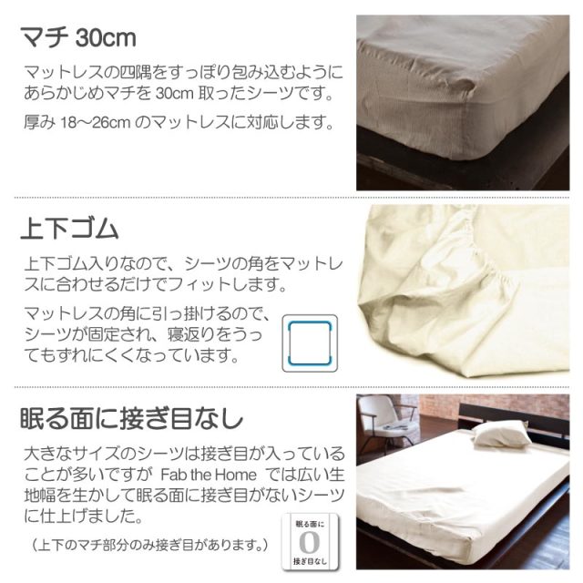 Fab the Home】ハニカム ボックスシーツ ダブル ワッフル織 ベッドシーツD