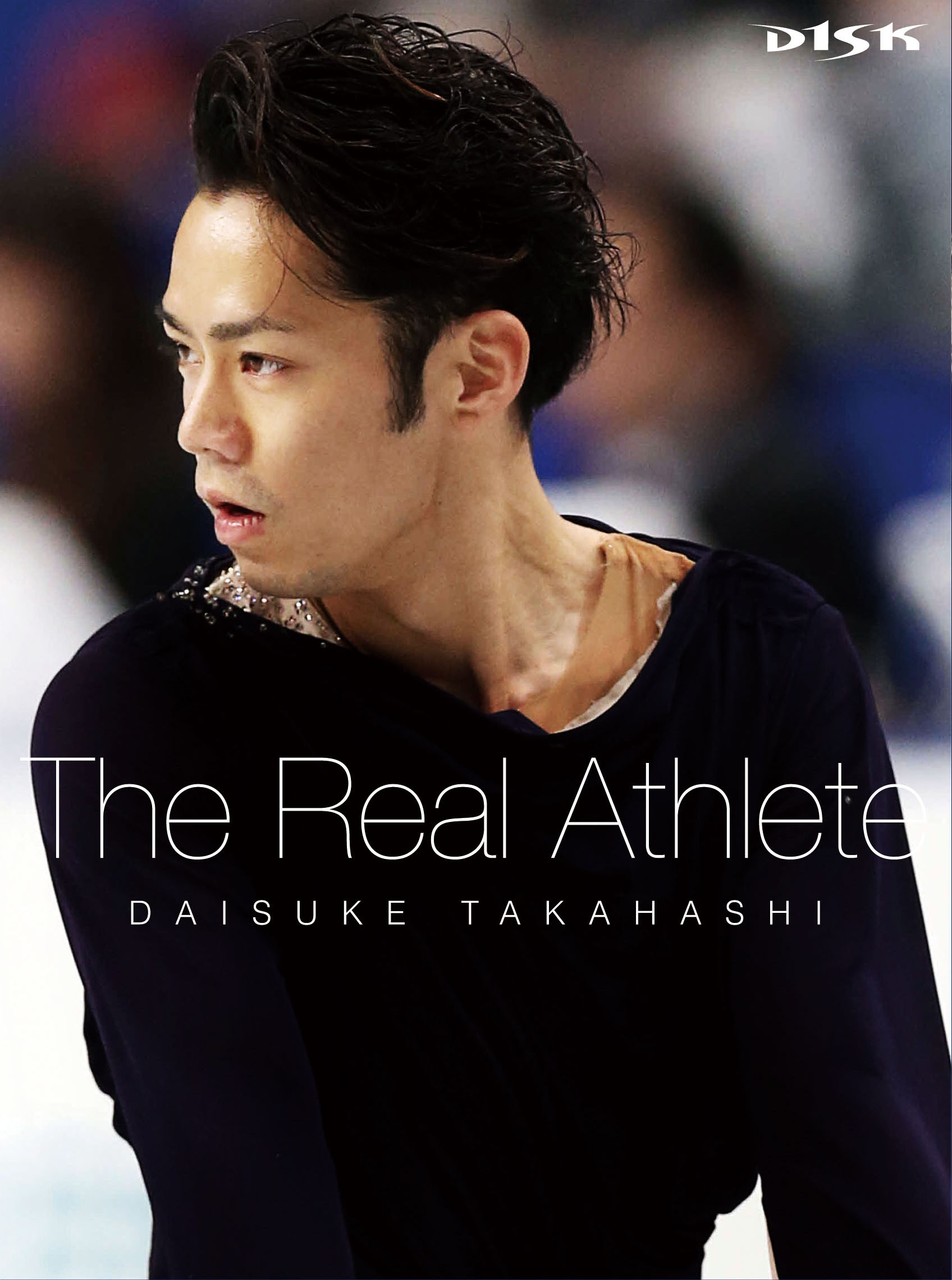 DVD 高橋大輔 The Real Athlete 数量限定生産商品