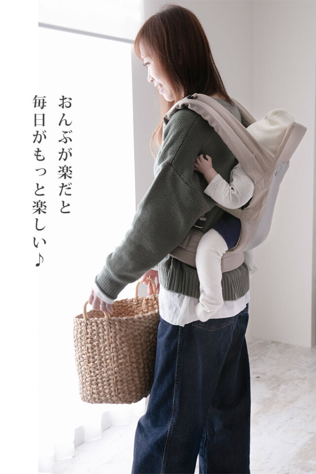 肩こりに悩んだママが作っためちゃ楽おんぶ紐！【日本製】ファムキャリー