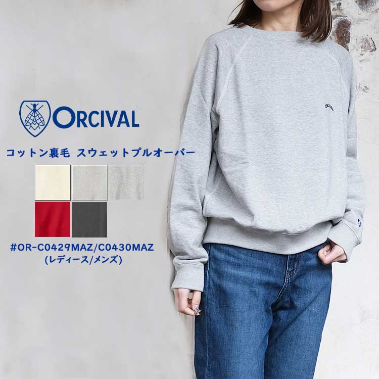 ORCIVAL エクリュ スウェット サイズ2 ORCIVAL スウェットプルオーバー