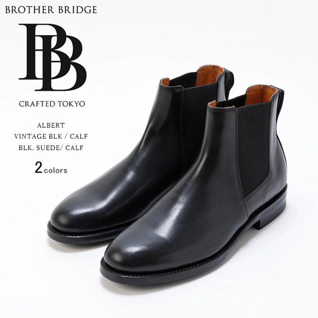 BROTHER BRIDGE ブラザーブリッジ ALBERT アルバート VINTAGE BLK