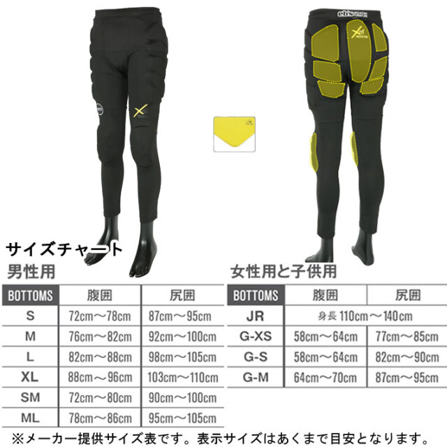 25-26 eb's エビス スノーボード ヒッププロテクター ロング 4500113