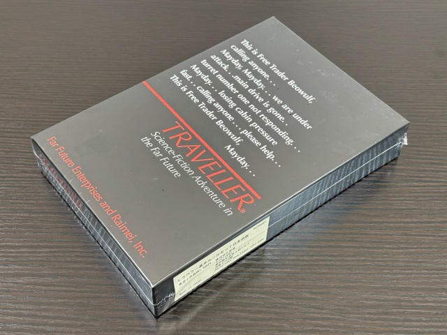 TRPG トラベラー 基本ルールブック「Traveller 1」1996 TRPG