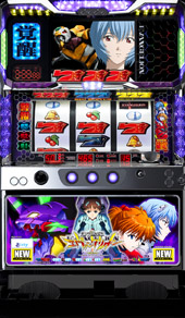 ビスティ 新世紀エヴァンゲリオン～約束の時～ 中古パチスロ実機 [2ch