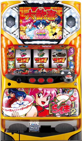 三共 パチスロ らんま1/2 中古パチスロ実機 [4ch対応] A-SLOT