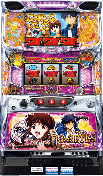 お取り寄せ商品】大都技研 3×3EYES [サザンアイズ] 聖魔覚醒 中古