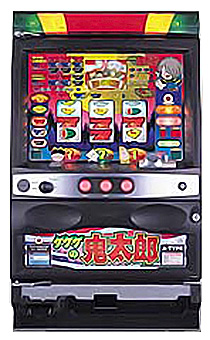 4号機】サミー ゲゲゲの鬼太郎SP 中古パチスロ実機 [まるごと配送