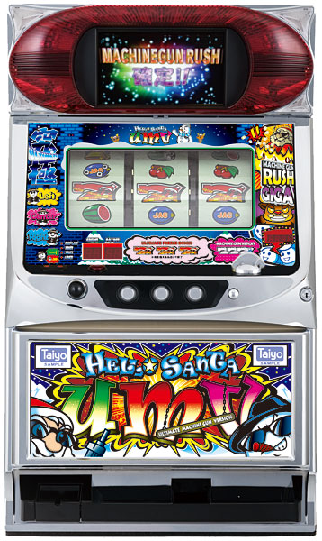 タイヨー ハローサンタアルティメットマシンガンバージョン 中古