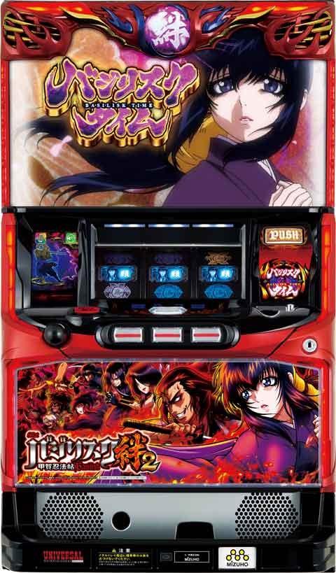 ミズホ SLOTバジリスク～甲賀忍法帖～絆2 伊賀パネル 中古パチスロ実機