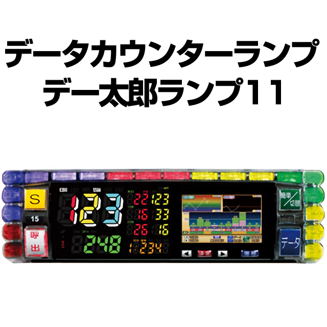 オリンピア Lバンドリ！ 中古パチスロ実機 [スマスロ] [8ch対応] A-SLOT