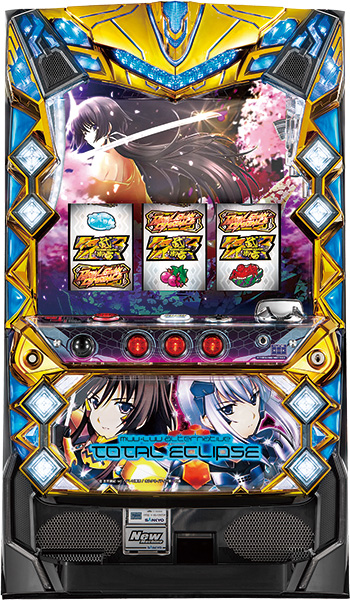 SANKYO パチスロ マブラヴ オルタネイティヴ トータル・イクリプス