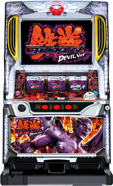 山佐 パチスロ鉄拳デビルVer. 中古パチスロ実機 [4ch対応] A-SLOT