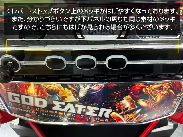 セブンリーグ スマスロスーパーブラックジャック 中古パチスロ実機