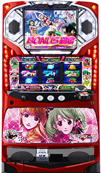 SANKYO パチスロマクロスフロンティア はじまりの歌、銀河に響け