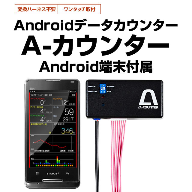 4号機】ベルコ スーパービンゴ 中古パチスロ実機 [4ch対応] A-SLOT