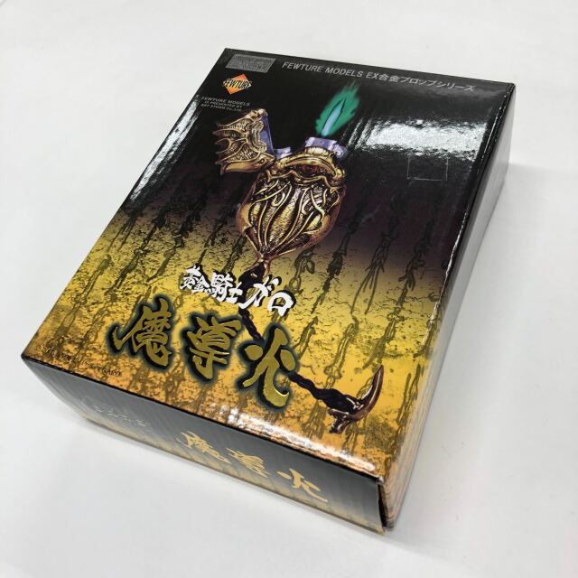 魔導火　鋼牙 Amazon.co.jp: EX合金 黄金騎士ガロ・魔導火 流牙Ver. : おもちゃ