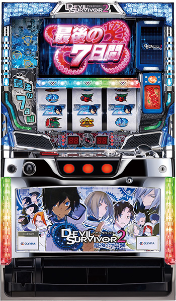 オリンピア デビルサバイバー2 最後の7日間 枠色不問 中古パチスロ実機