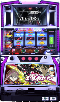 サミー パチスロ交響詩篇エウレカセブン アネモネパネル 【マイスロ