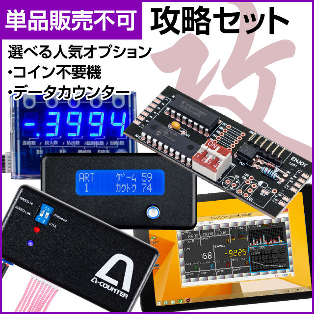 ミズホ 沖ドキ！GOLD-30 中古パチスロ実機 [8ch対応][まるごと配送限定