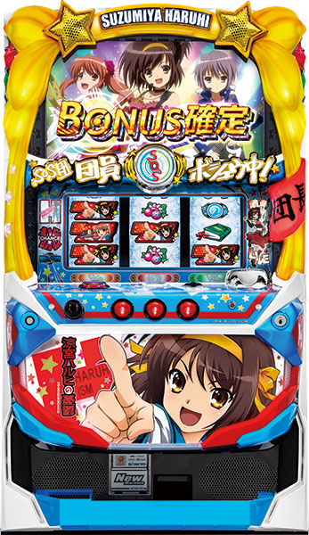 SANKYO パチスロ 涼宮ハルヒの憂鬱 中古パチスロ実機 [4ch対応] A-SLOT