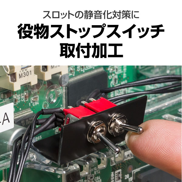 岡崎産業 LBトリプルクラウン 中古パチスロ実機 [スマスロ] A-SLOT