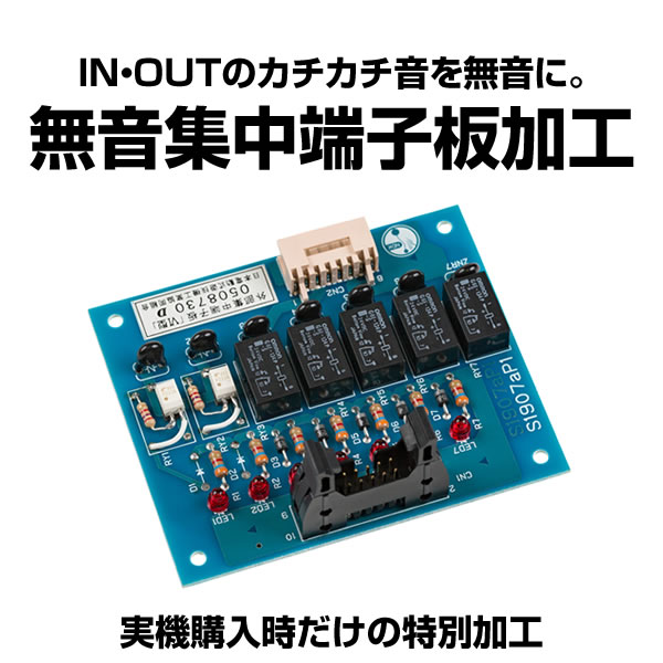 サンスリー Sスーパー海物語IN JAPAN祭 中古パチスロ実機 A-SLOT