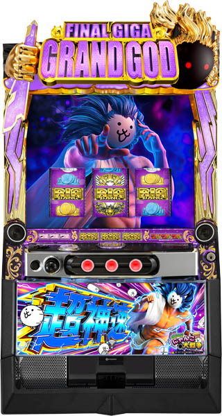 京楽 L にゃんこ大戦争 超神速 中古パチスロ実機 [スマスロ][8ch対応