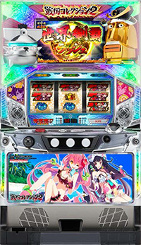KPE 戦国コレクション2 サマーVer. 中古パチスロ実機 [8ch対応] A-SLOT