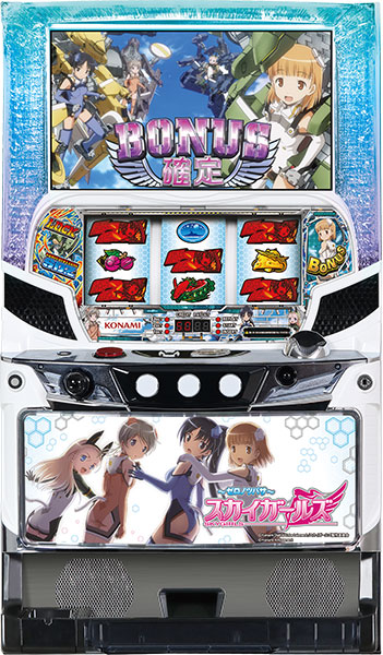 TIME SALE！】コナミアミューズメント スカイガールズ～ゼロノツバサ