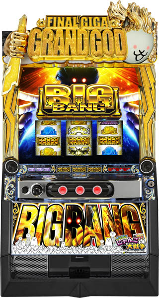 オッケー. ぱちスロ にゃんこ大戦争 BIG BANG 中古パチスロ実機