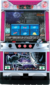 サミー パチスロ スパイダーマン3 （ブラックパネル） 【マイスロ対応