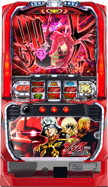 ビスティ シャア専用パチスロ 逆襲の赤い彗星 中古パチスロ実機 [4ch