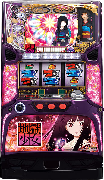 藤商事 パチスロ地獄少女 中古パチスロ実機 [4ch対応] A-SLOT
