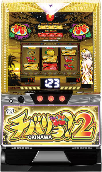 NET チバリヨ2 中古パチスロ実機 [スマスロ][8ch対応] A-SLOT