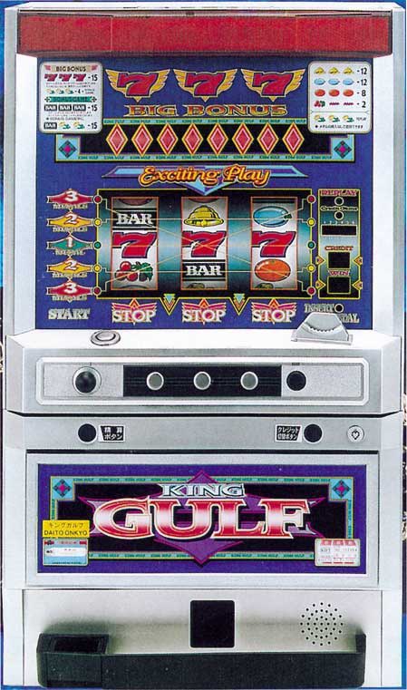 4号機】大東音響 キングガルフ 中古パチスロ実機 [2ch対応] A-SLOT